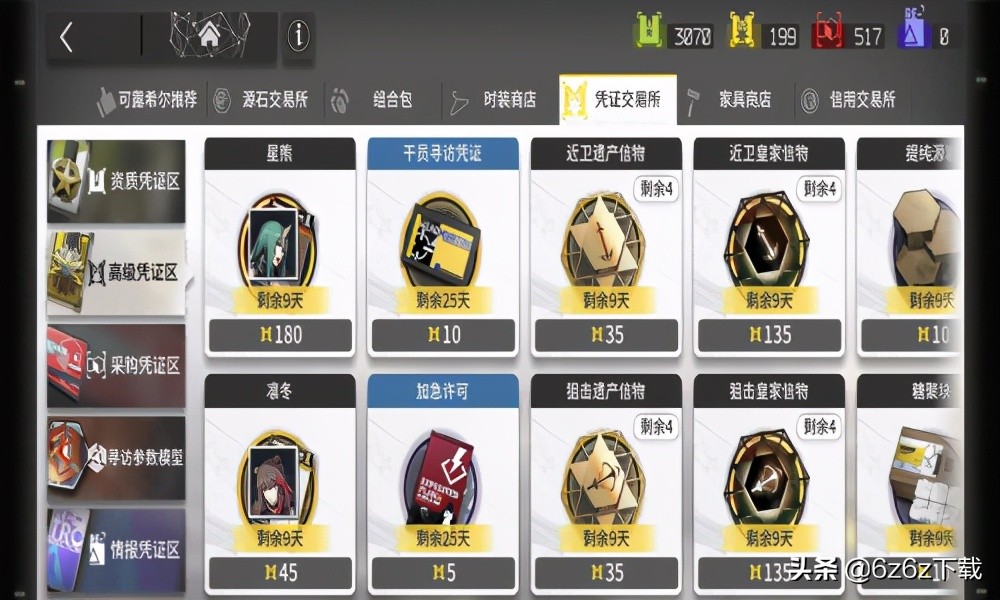 明日方舟ash干员分析明日方舟ash对比解说