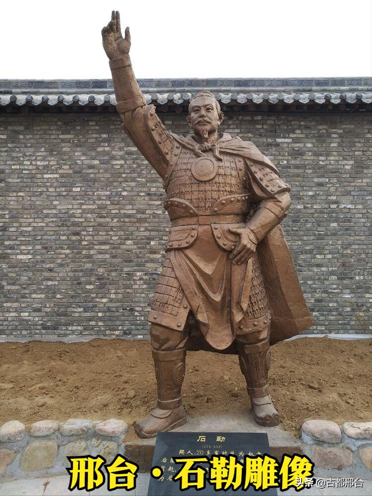 邢台有哪个历史名人的古墓,邢台历史名人108人