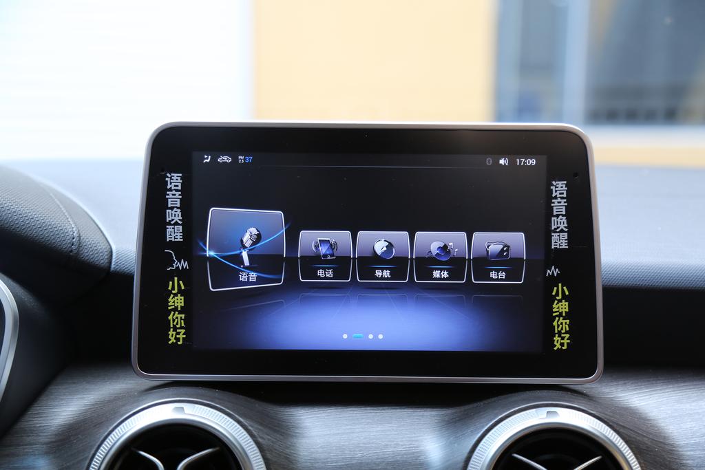 北汽绅宝的最后一根救命稻草!存亡与否就此一搏!解读北汽绅宝D50