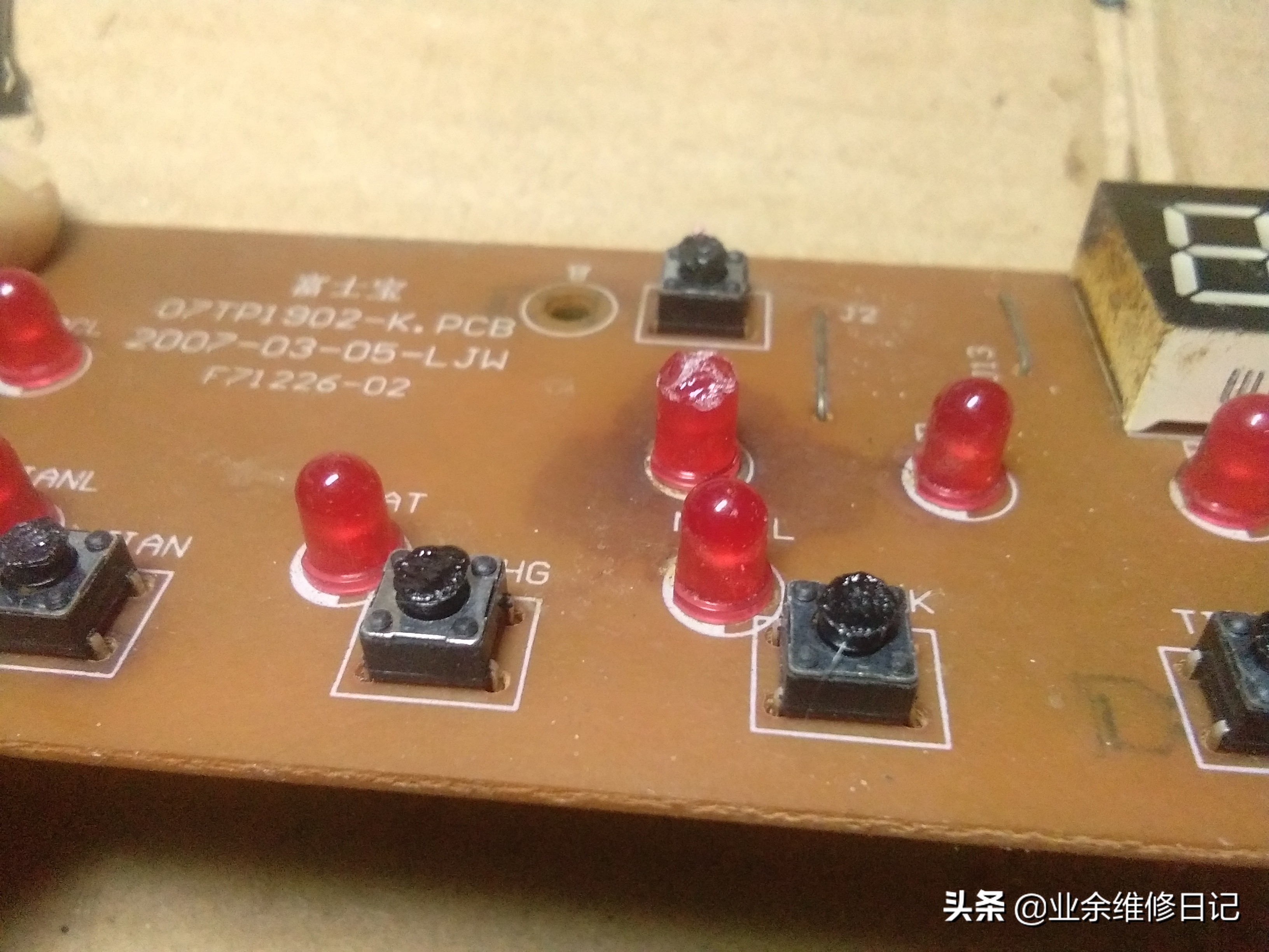 电磁炉清洗了按键失灵,触摸电磁炉按键失灵乱跳