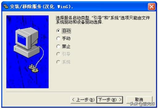 组态软件安装包怎么解压,组态软件教程