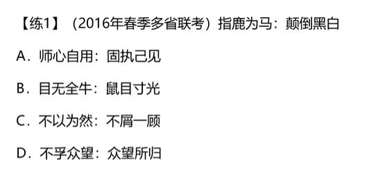 类比推理的五个关系,类比推理的常识积累