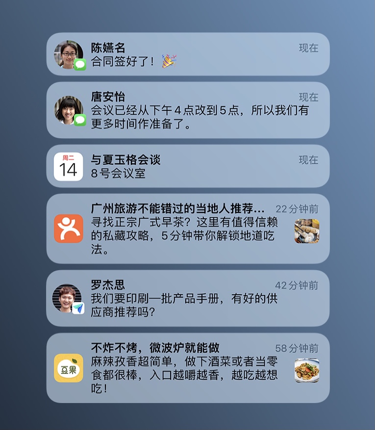 苹果12值不值得升级ios15系统,ios15.4.1值不值得更新