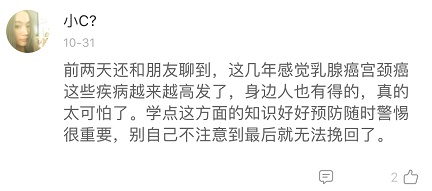 女星“大尺度”照片曝光：你的身体，比身材更重要