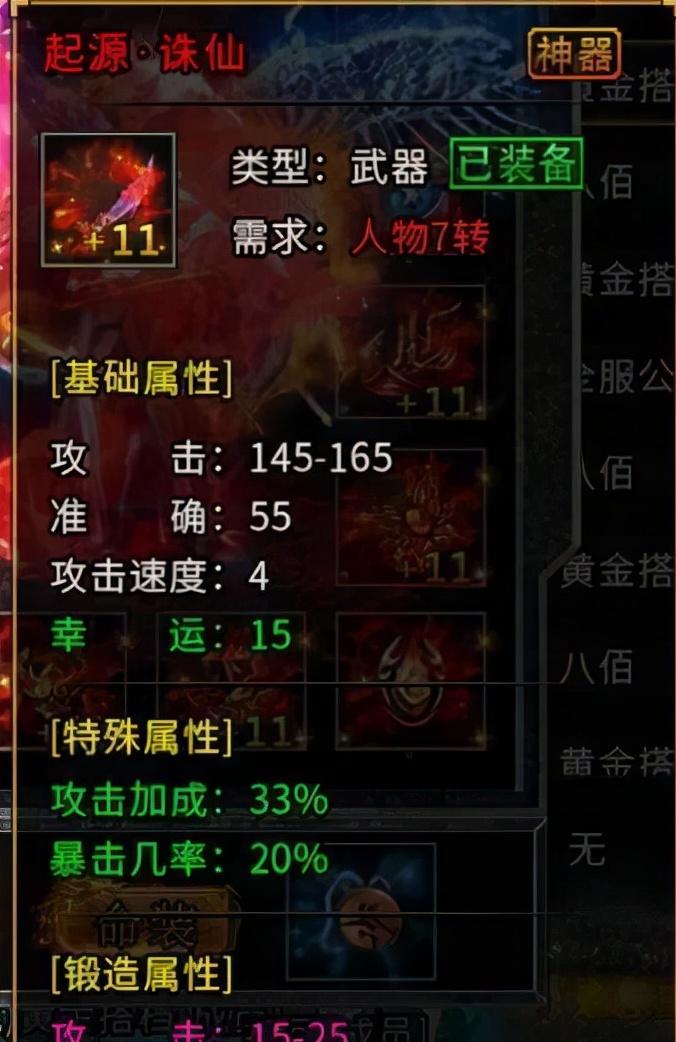 冰雪复古神器怎么选,冰雪复古神器