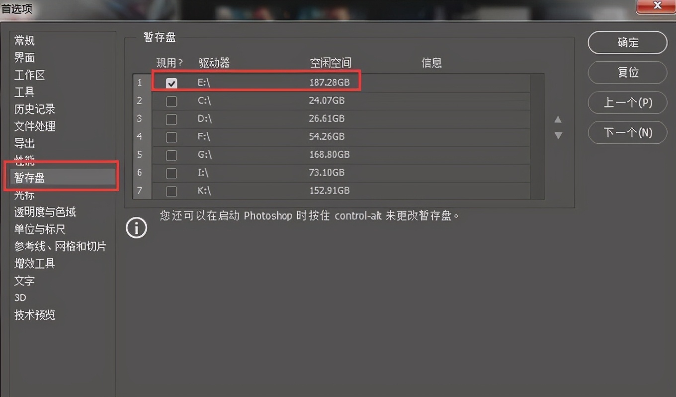 win10系统c盘变红了怎样清理,联想电脑c盘变红了怎么彻底清理