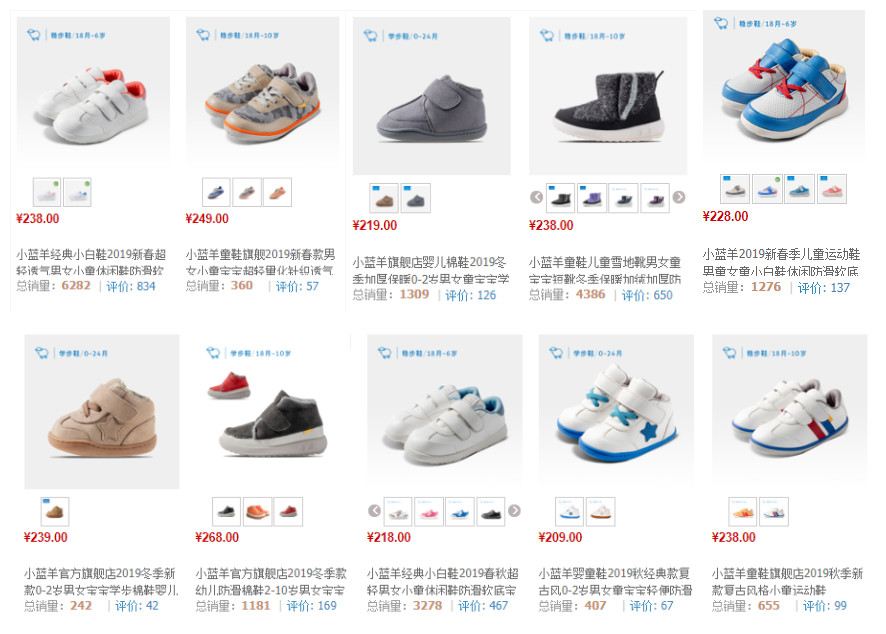 小蓝羊清仓特价,小蓝羊加绒防水靴