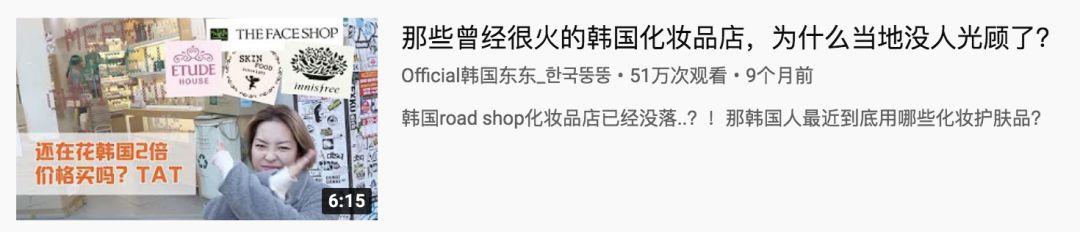 近年来口碑逐渐低迷的韩国护肤，还有挽救的机会吗？
