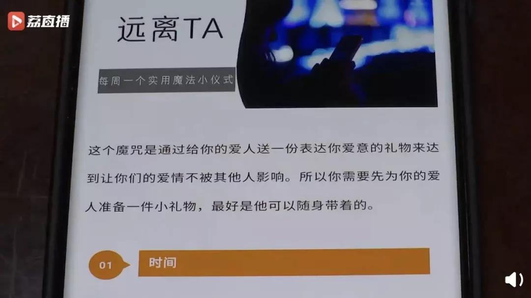 荒唐！女子花5万学魔法、招鬼、动物通灵？监管部门发声了！