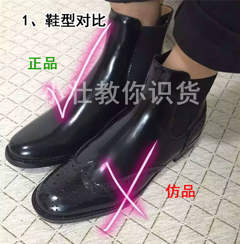 churchs手工鞋,birkenstock鞋子怎么辨别真假