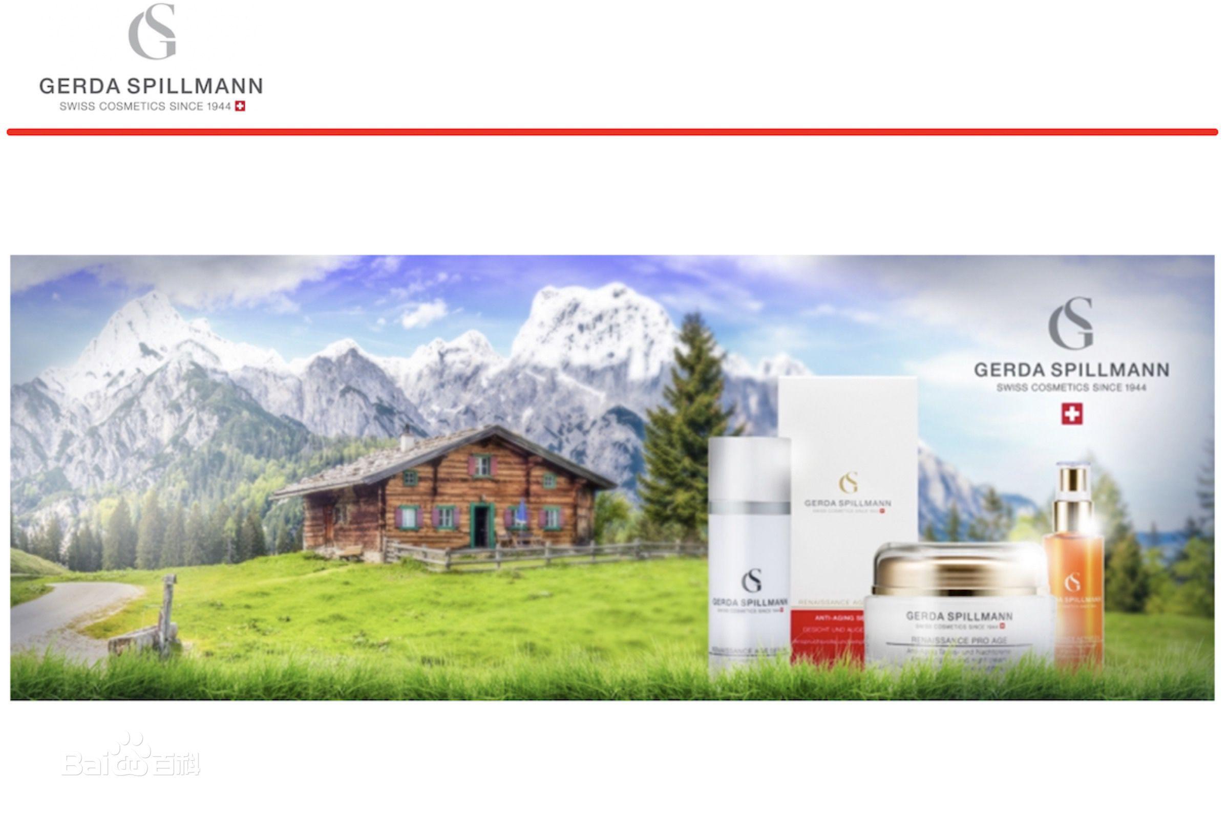 瑞士5大护肤品牌有哪些,法国十大顶级小众护肤品牌