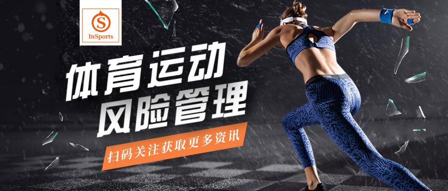 踢球受伤注意事项,踢球注意的事项有哪些