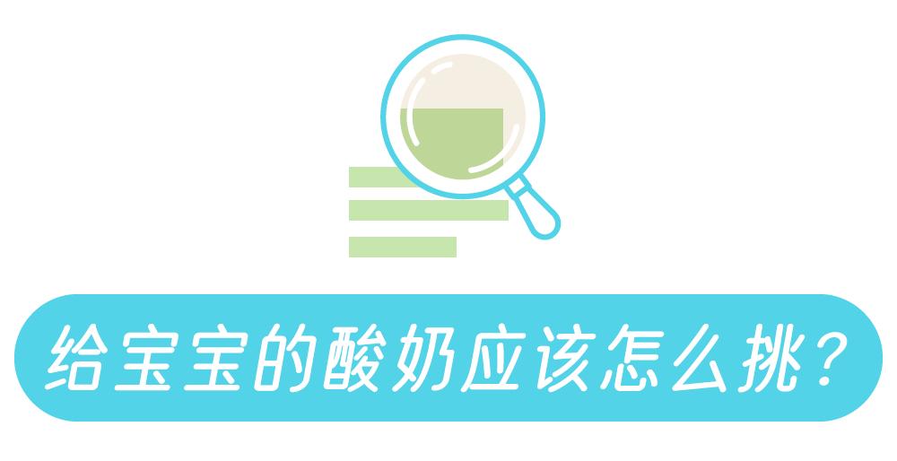 哪款酸奶比较受孩子们欢迎,推荐几款比较好的酸奶