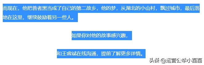 众筹的真实情况,众筹与网络众筹