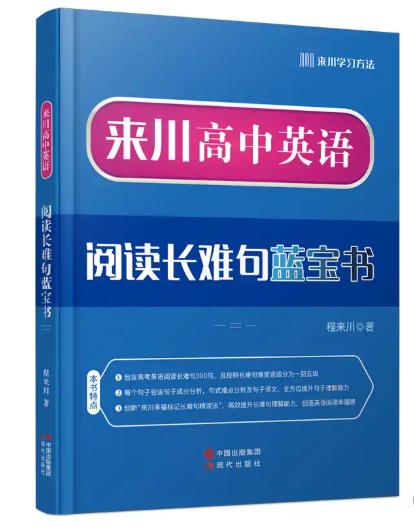 黄思奕个人资料,黄思奕湖北状元