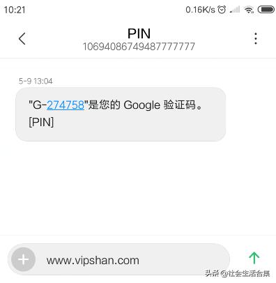 谷歌邮箱账号手机号码多次认证,申请谷歌邮箱时接收不到短信