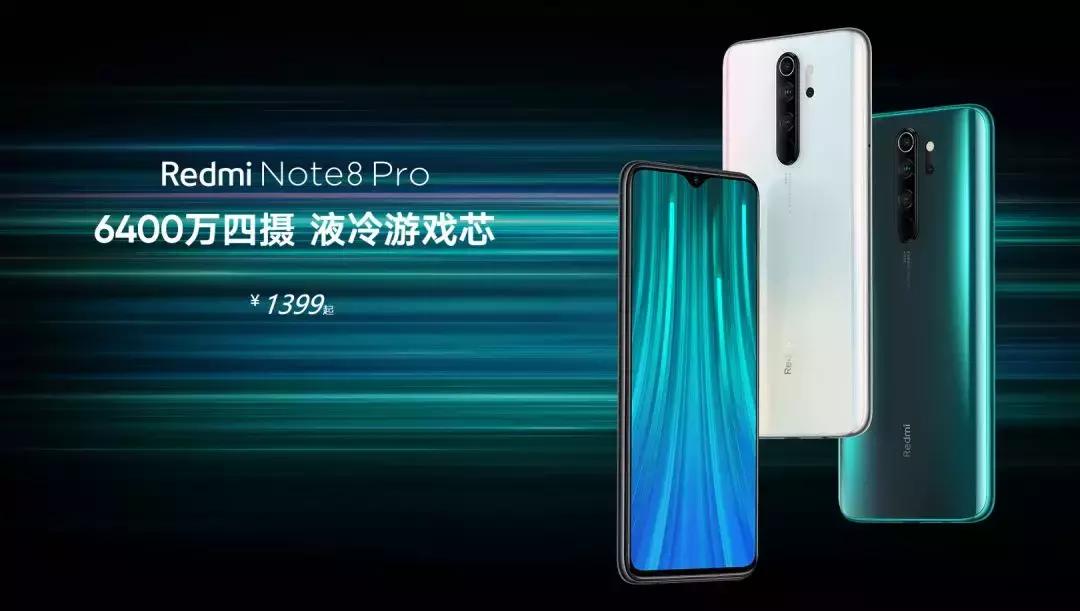 Redmi这款只卖1399元的6400w像素手机到底怎么样？