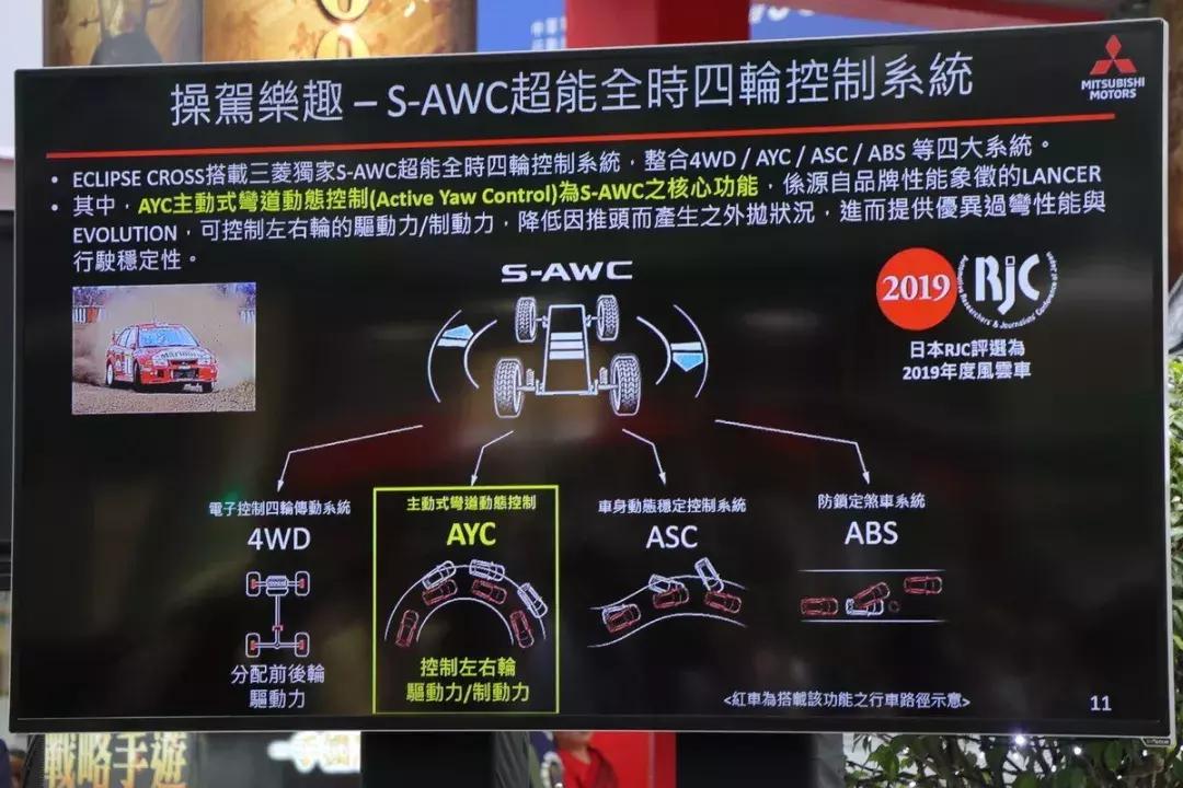 三菱为啥好,三菱为什么这么厉害