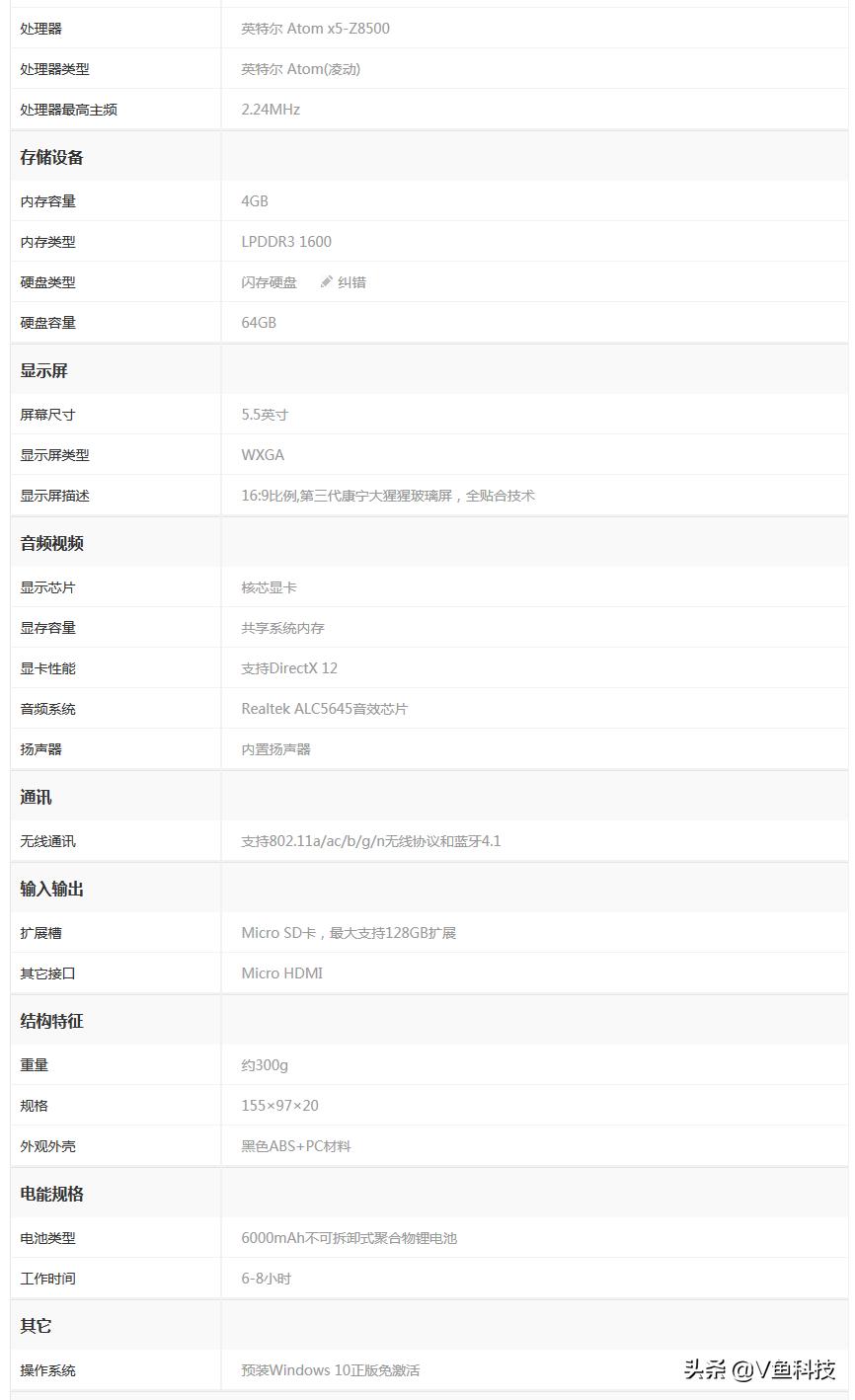 不一样的科技世界,不一样的科技维度