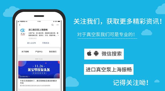 别小瞧这些食物解馋可口还有好处,真空包装有什么好处