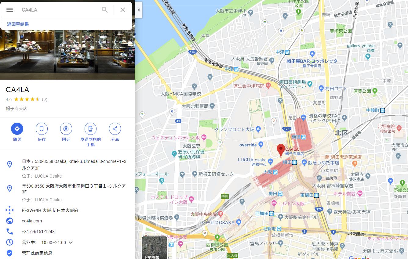 日本最值得买的潮牌,日本十大顶级潮牌鞋子