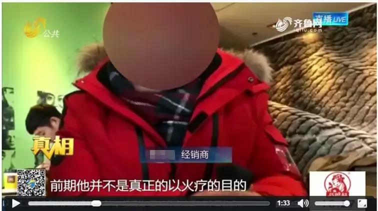 权健的来龙去脉,权健会员怎么样了