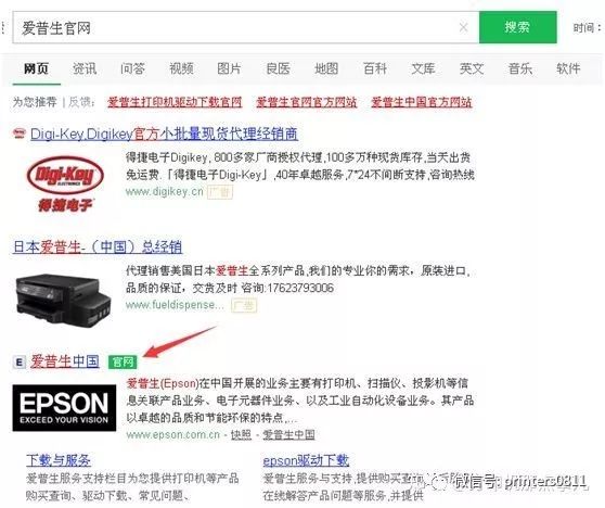 浅析打印机驱动安装方法,打印机驱动程序安装全攻略