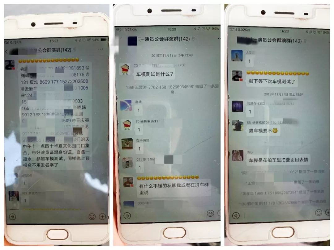 招聘兼职车模,东阳市横店影视城拍戏群演工