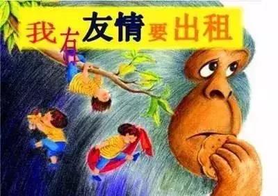 睡前故事收益高吗,睡前小故事收益如何