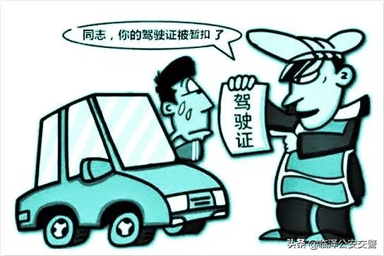 七类严重交通违法行为,哪些交通违规会吊销驾驶证