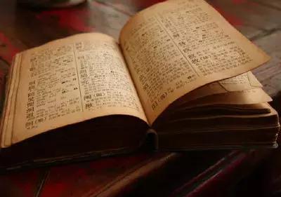 明目张胆的九大错别字,我国明目张胆的九大错别字