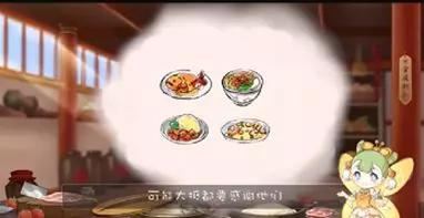 这年头,想吃顿年夜饭还要配望远镜?