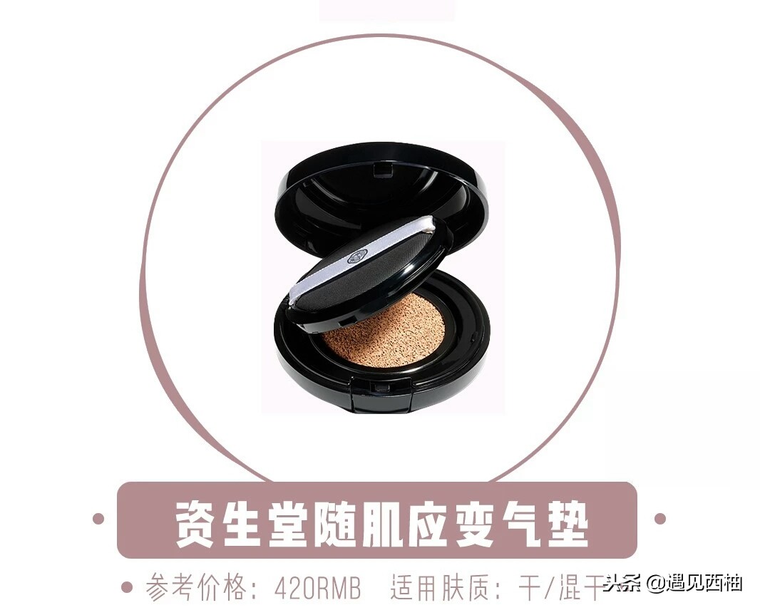 气垫哪一款比较好用,气垫推荐公认好用第一名红黑