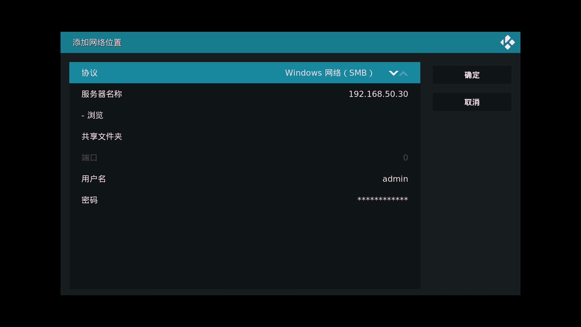 「安卓TV」家庭影音串流平台：威联通TS-251D部署KODI+PLEX
