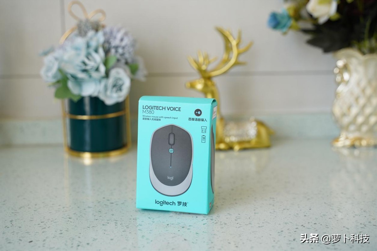 罗技m330鼠标怎么语音输入,罗技语音鼠标可以连键盘吗