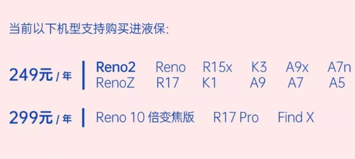 手机进水断触怎么解决oppo,手机进水怎么处理屏幕失灵oppo