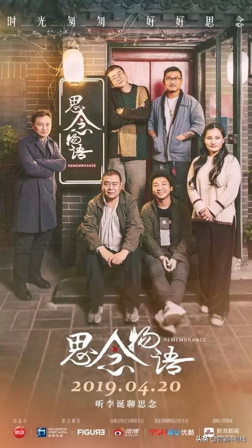 品牌X微综艺，有戏吗？