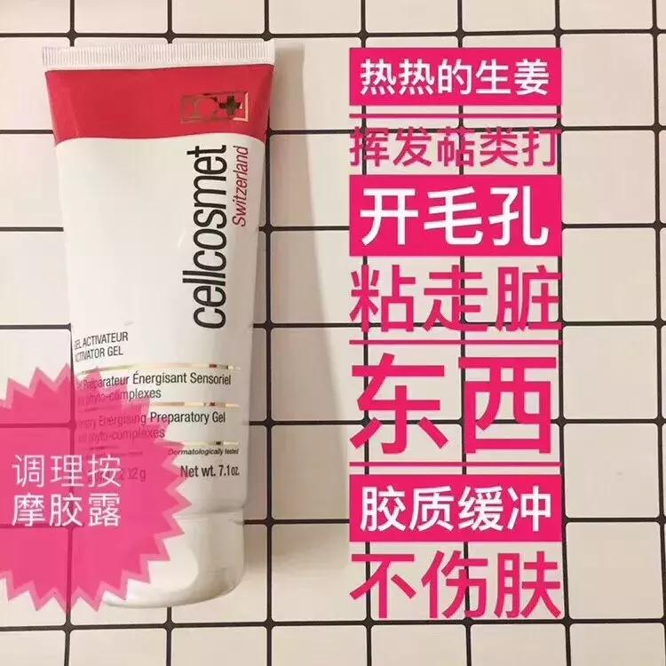 瑞士瑞妍cellcosmet美博会,瑞妍cellcosmet怎么样