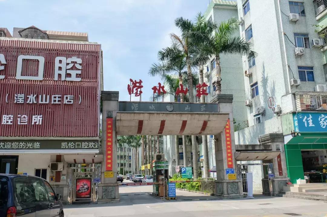 民治片区有未来吗,民治有什么特色