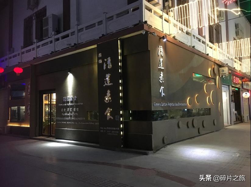 敦煌大漠美食,来到敦煌不应错过的6种特色美食