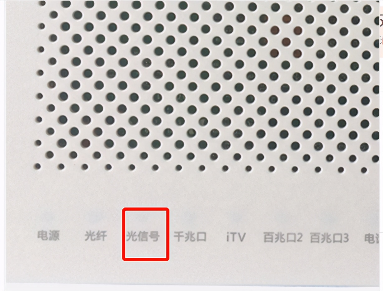 电视显示家庭网络故障的处理方法,中国电信宽带网络故障