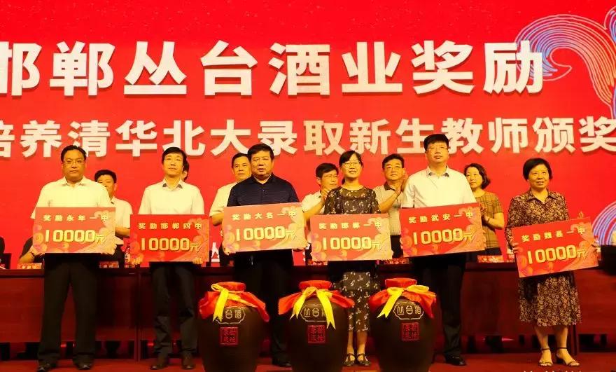 金榜题名500毫升五粮液,金榜题名酒