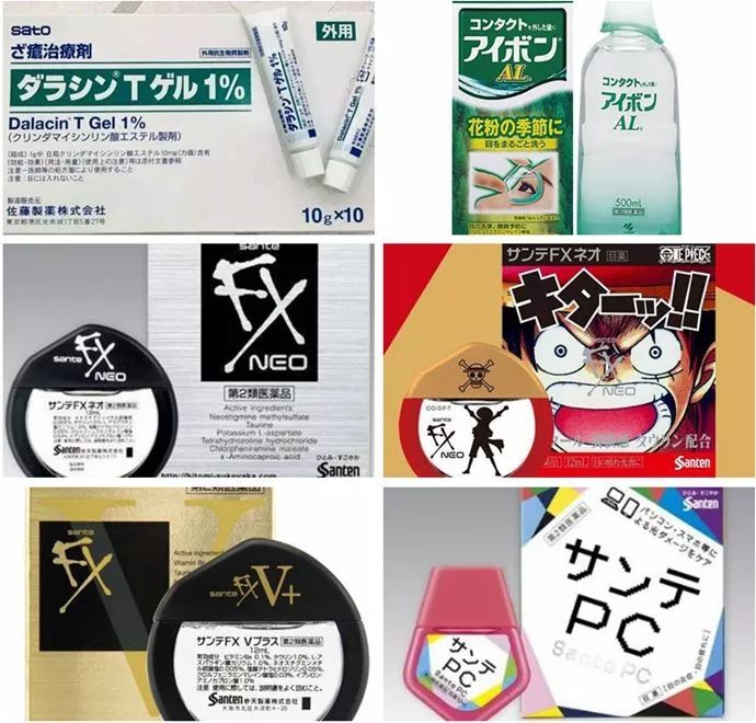 日本网红眼药水危害,日本网红眼药水成祸害