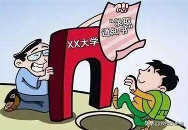 高考落榜考生的五条出路,高考落榜后有哪些出路