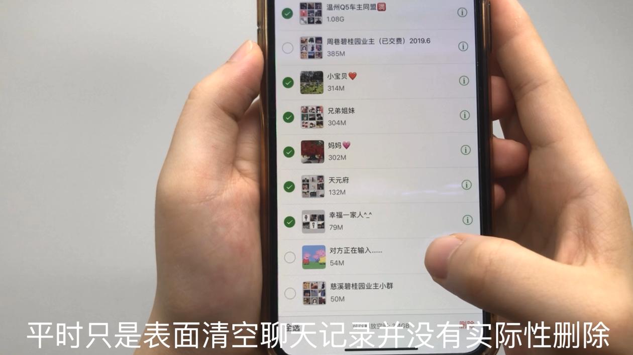 怎样清理手机垃圾后台才没有痕迹,如何才能彻底清理掉手机隐藏垃圾
