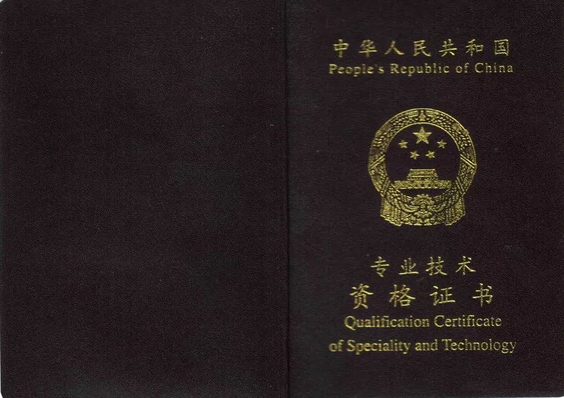 会计证取消还用年检吗,会计证取消有什么影响