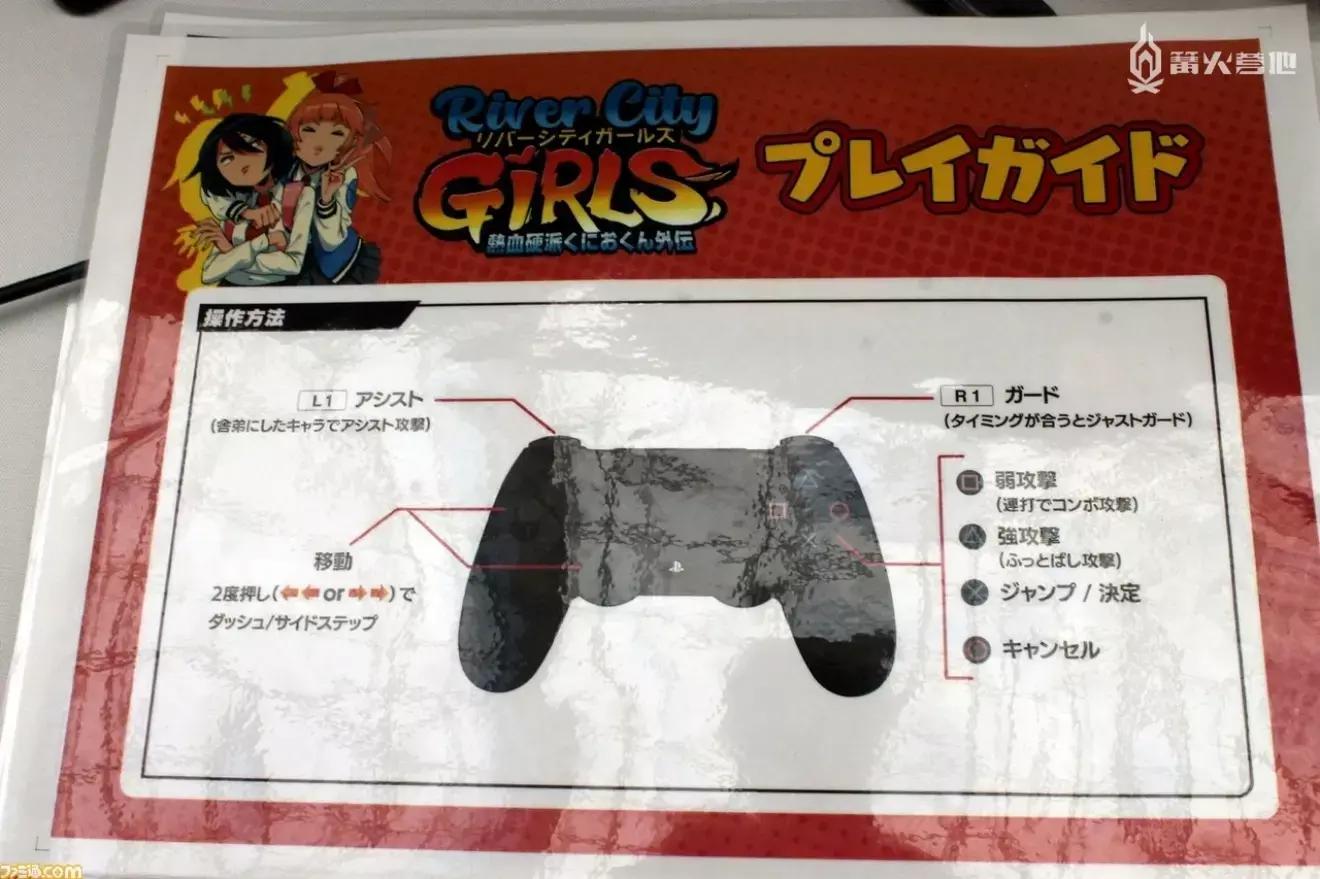 热血硬派国夫君外传攻略,热血硬派国夫君外传pc