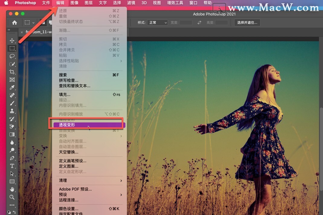 Photoshop教程｜ps如何使用透视变形功能？
