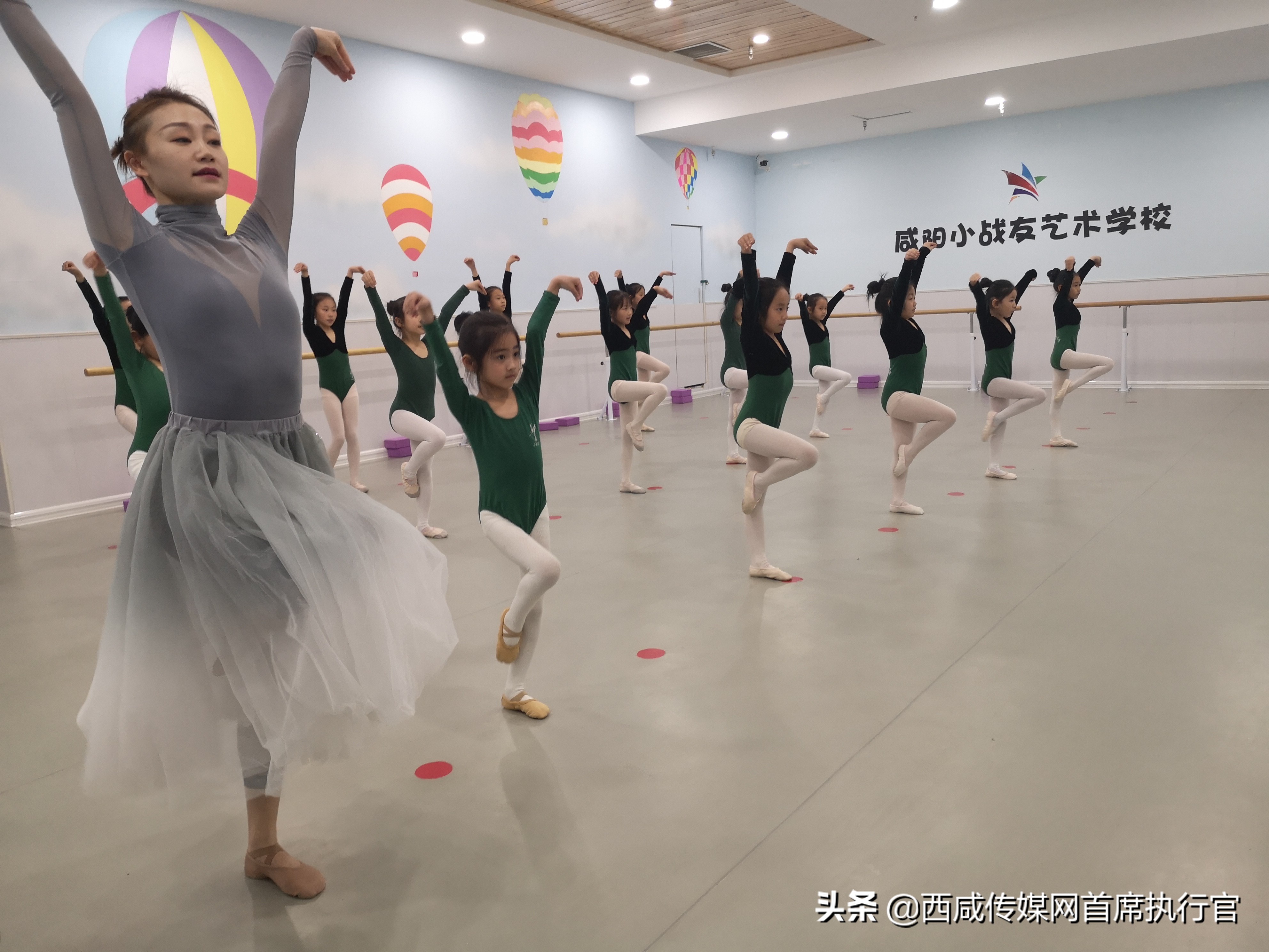 陕西师范大学舞蹈系校外课堂走进小战友艺术学校！