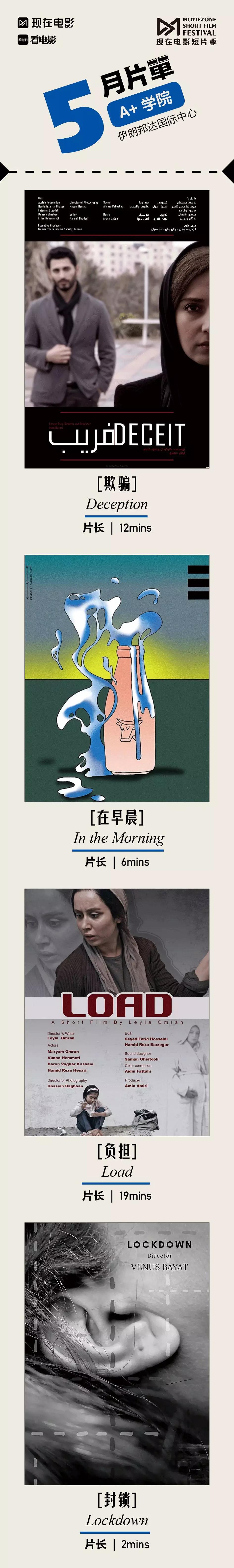 男孩连女厕所都要进，女孩却进不了足球场